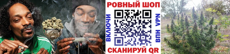 Магазин наркотиков Красноперекопск Гашиш  СОЛЬ  Кокаин  МЕФ  Вейп ТГК  МАРИХУАНА 