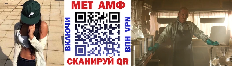 MEGA онион  Красноперекопск  Амфетамин 97% 