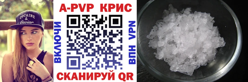 кракен сайт  shop какой сайт  APVP СК  Красноперекопск 