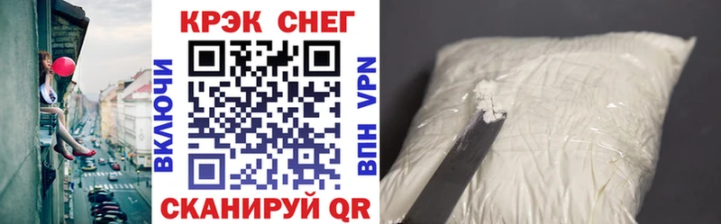 ссылка на мегу ССЫЛКА  Красноперекопск  Кокаин Колумбийский  купить наркотики сайты 