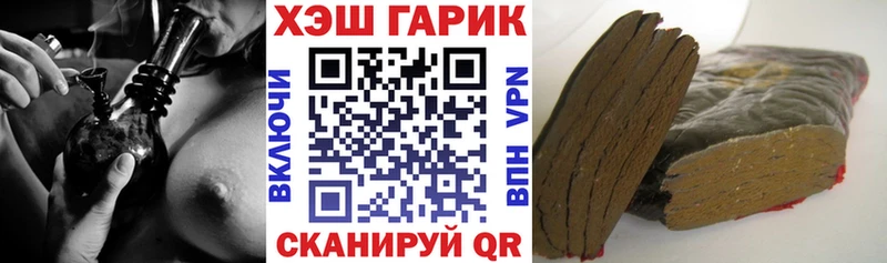 ГАШИШ hashish  купить  сайты  Красноперекопск 