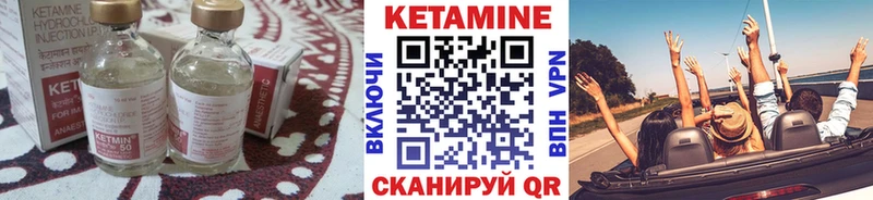 КЕТАМИН ketamine  купить наркотик  Красноперекопск 