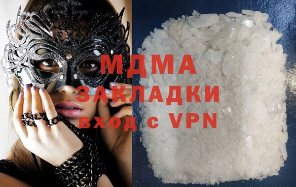 Альфа ПВП Лабытнанги