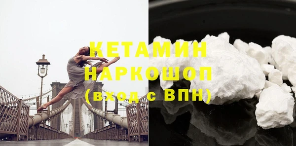 кокаин премиум Кущёвская