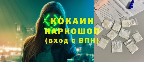 мефедрон мука Ижевск