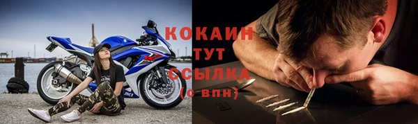 прущий лед Куйбышев