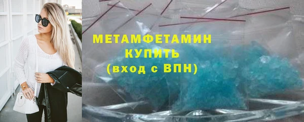 МДМА Красноперекопск