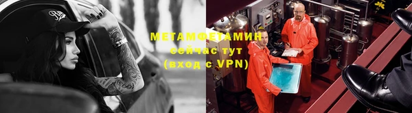 прущий лед Куйбышев