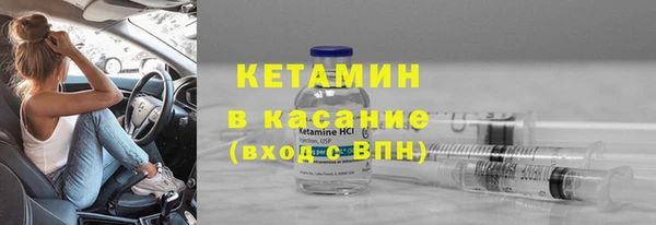 метадон Бежецк