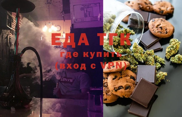 герыч Белая Калитва