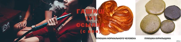 герыч Ладушкин