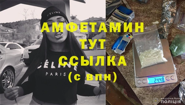 стаф Краснослободск