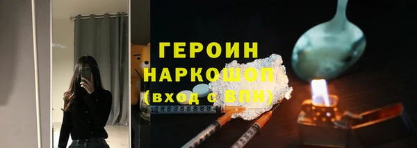 альфа пвп Лагань