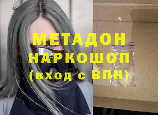 герыч Ладушкин