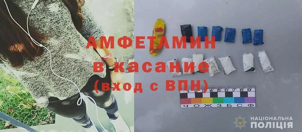 МДМА Красноперекопск