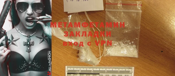 скорость Тольятти