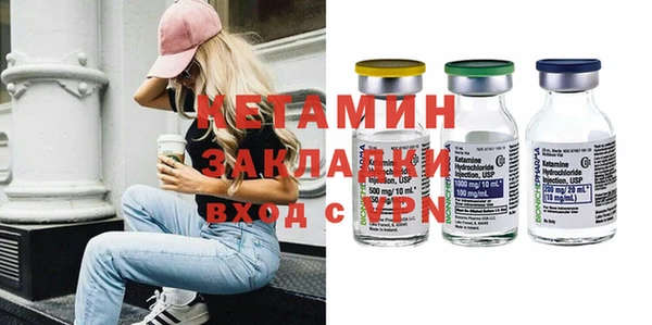 прущий лед Куйбышев