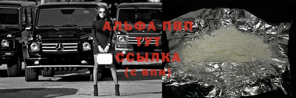 МДМА Красноперекопск