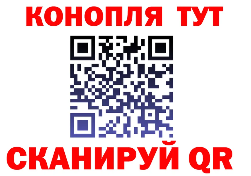 Cannafood конопля зеркало площадка MEGA Красноперекопск