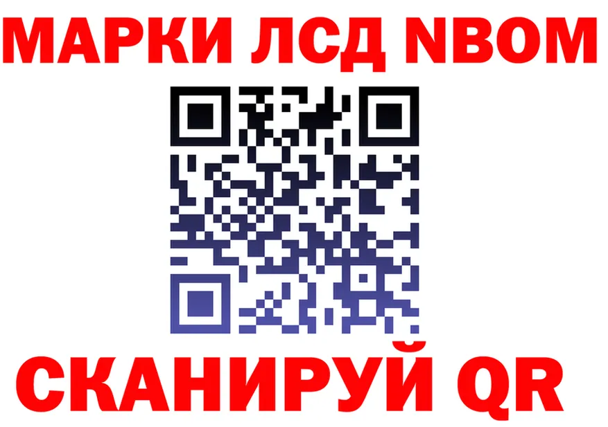 МЕФ 4 MMC зеркало площадка блэк спрут Красноперекопск
