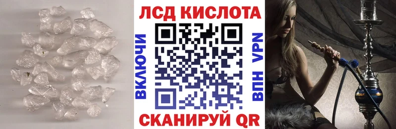 мега ТОР  Красноперекопск  LSD-25 экстази ecstasy 
