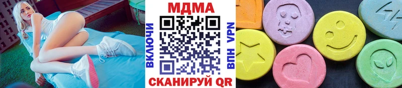 где купить наркоту  Красноперекопск  МДМА Molly 