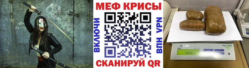 МЕФ 4 MMC  Красноперекопск 