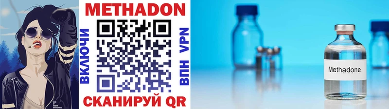 hydra сайт  Красноперекопск  МЕТАДОН кристалл 