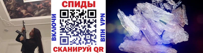 МЕТАМФЕТАМИН винт  Красноперекопск 