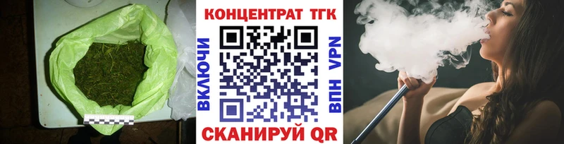 площадка клад  где купить наркоту  Красноперекопск  Дистиллят ТГК вейп с тгк 